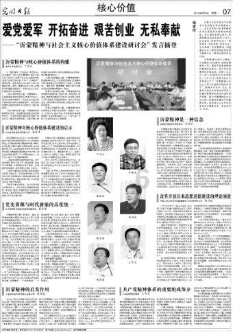 街边卖的凉拌菜的调料汁怎样做的—专业的问答类网站